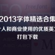 2021香港小姐冠军