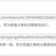 香港正版资料免费大全html