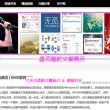 香港免费公开资料大全118期